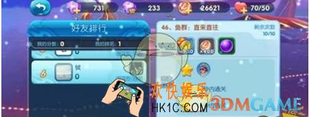 捕鱼来了海王币怎么获得_捕鱼来了海王币获得方法说明