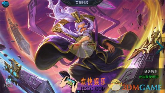 乱斗西游2通天教主全面分析_乱斗西游2通天教主技能介绍