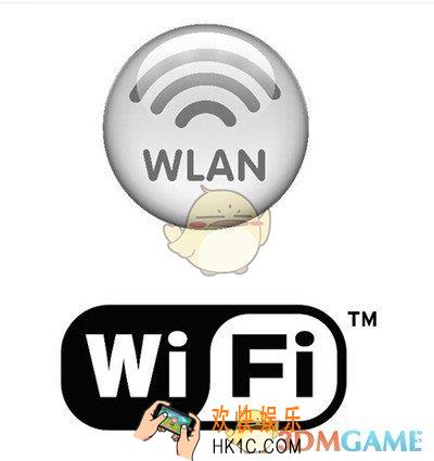 wlan和wifi有什么区别哪个好用_wlan与wifi区别介绍
