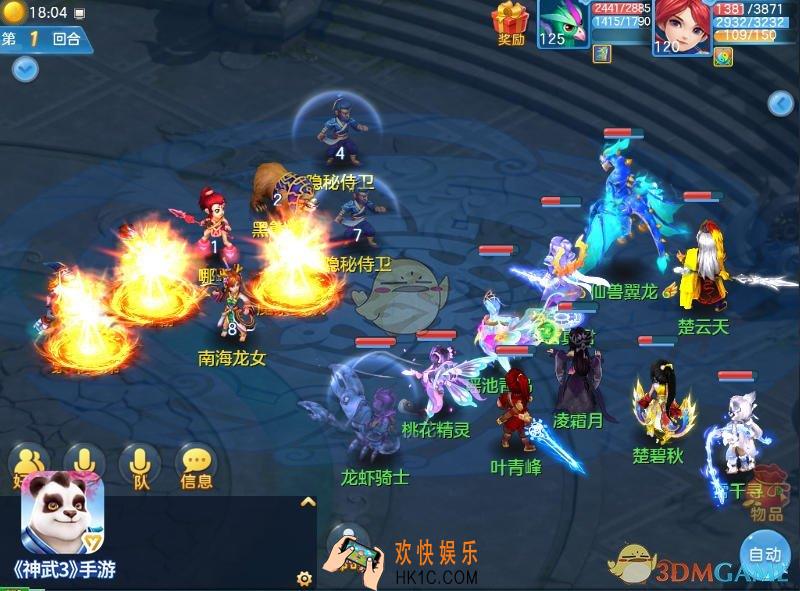 神武3宠物技能怎么获取_神武3宠物技能简介