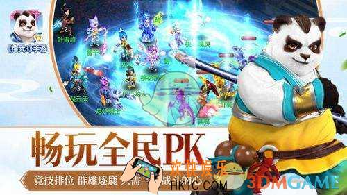 神武3各个角色属性简介_神武3角色属性简介
