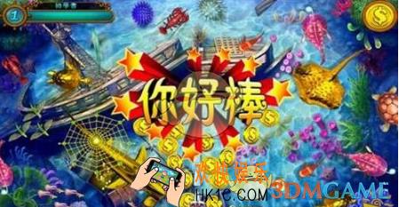 捕鱼来了金币怎么获取_捕鱼来了金币获取攻略介绍