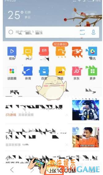 qq浏览器怎么开取无图模式_qq浏览器无图模式开启方法介绍