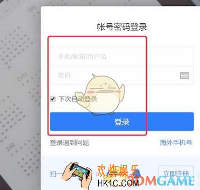 怎么把电脑中的文件上传到百度网盘_将电脑中文件上传到百度网盘方法介绍