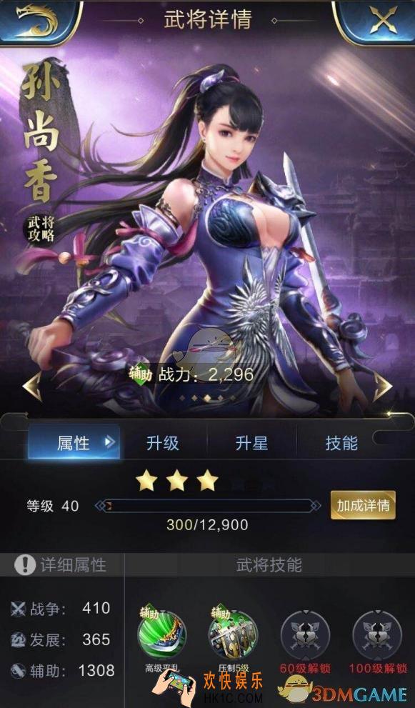 乱世王者_乱世王者打野武将兵种搭配建议