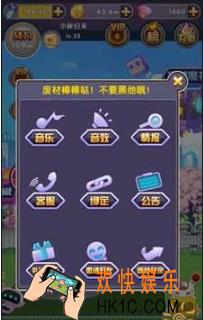 次元战争新手怎么设置_次元战争新手设置功能介绍