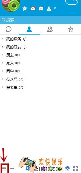 qq怎么用回车键发消息_qq使用回车快捷键发送消息方法介绍