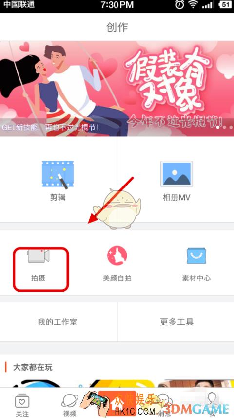 怎么用小影拍摄制作视频_小影拍摄制作视频方法介绍