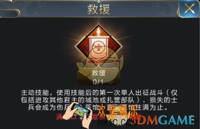 乱世王者如何减少死兵数量_乱世王者减少死兵攻略