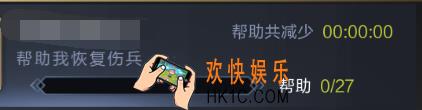 乱世王者如何减少伤兵消耗_乱世王者减少消耗资源与时间简介