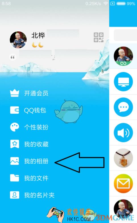 怎么批量下载qq空间的图片_qq空间批量下载图片方法介绍
