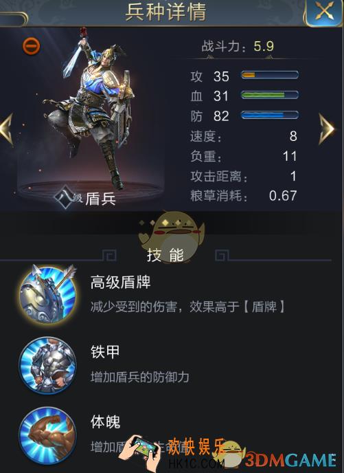乱世王者防守型玩家怎么升级兵营_乱世王者防守型玩家升级兵营推荐