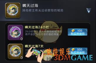 乱世王者如何坑杀敌方士兵_乱世王者坑杀敌方士兵技巧