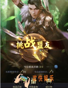 乱世王者狩猎怎么玩_乱世王者狩猎玩法简介