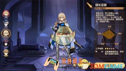 叛逆性百万亚瑟王团长亚瑟好用吗_叛逆性百万亚瑟王团长亚瑟职业分析