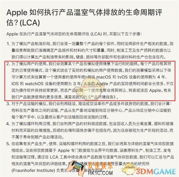 iphonex能用多久_iphonex寿命使用周期介绍