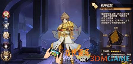 叛逆性百万亚瑟王铁拳亚瑟好玩吗_ 叛逆性百万亚瑟王铁拳亚瑟职业分析