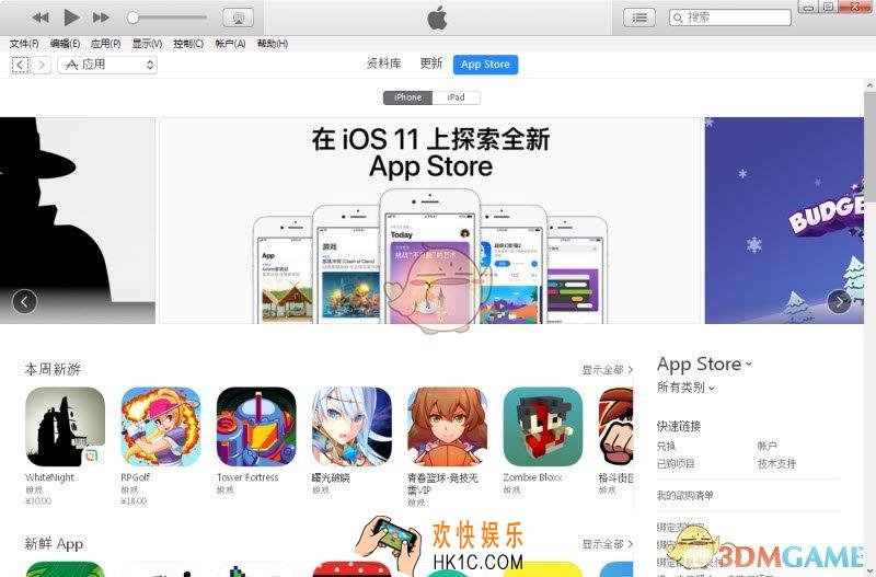 怎么安装旧版本的itunes_itunes旧版本客户端安装方法介绍