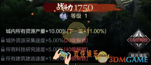 乱世王者神兽有哪些技能_乱世王者神兽技能