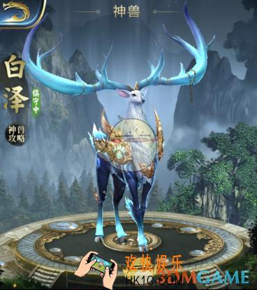 乱世王者有哪些神兽_乱世王者神兽怎么使用