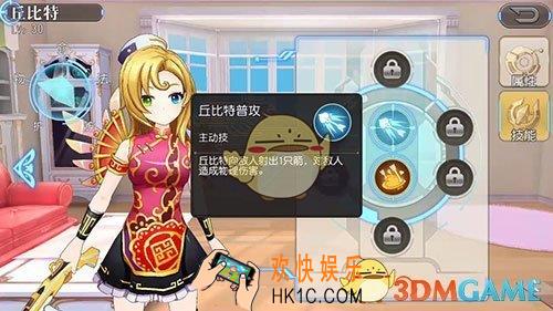 叛逆性百万亚瑟王丘比特好用吗_叛逆性百万亚瑟王丘比特实用性分析