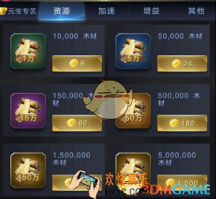 乱世王者铁矿怎么获取_乱世王者铁矿获取攻略