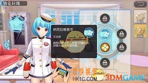 叛逆性百万亚瑟王纳克拉维好用吗_叛逆性百万亚瑟王纳克拉维实用性分析