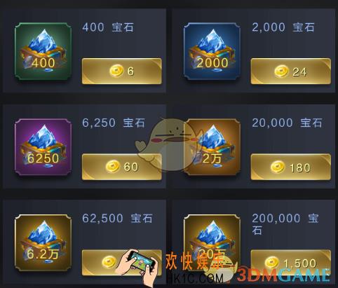 乱世王者宝石怎么获取_乱世王者宝石获取攻略