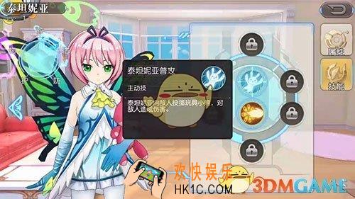 叛逆性百万亚瑟王泰坦妮亚好用吗_叛逆性百万亚瑟泰坦妮亚实用性分析