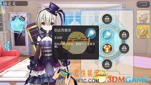 叛逆性百万亚瑟王伯达克好用吗_叛逆性百万亚瑟王伯达克实用性分析
