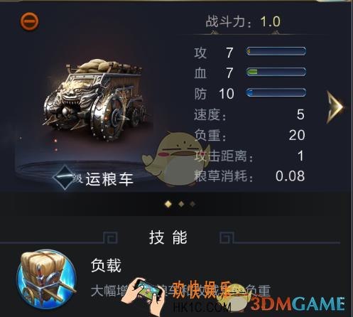 乱世王者城外怎么采集资源_乱世王者城外采集资源简介