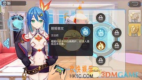 叛逆性百万亚瑟王碧姬好用吗_叛逆性百万亚瑟王碧姬实用性分析