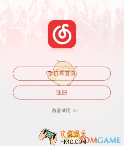 网易云音乐怎么开通免流量_网易云音乐开通免流量服务方法介绍