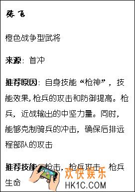 乱世王者攻城兵怎么选择_乱世王者攻城兵简介