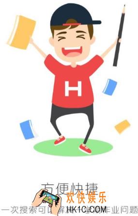 作业互助组怎么缓存答案_作业互助组缓存答案方法介绍