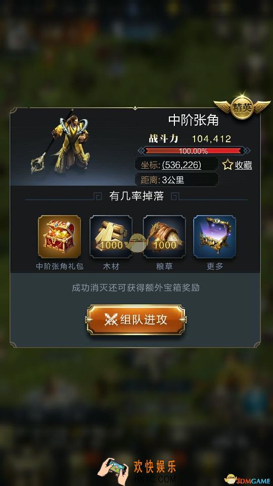 乱世王者如何巧妙的运用各种技巧坑杀敌军_乱世王者坑杀敌军技巧