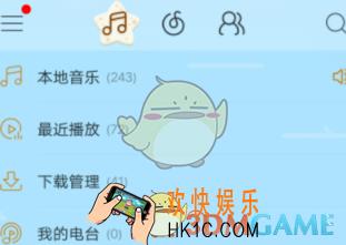 网易云音乐怎么关注好友_网易云音乐关注好友方法介绍
