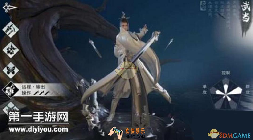 楚留香武当门派值得培养吗_楚留香武当门派简介
