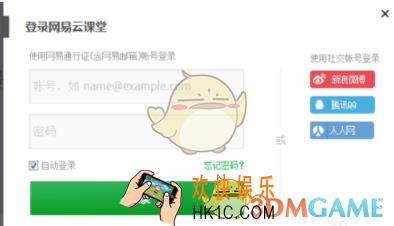 网易云课堂怎么写笔记_网易云课堂记录笔记方法介绍