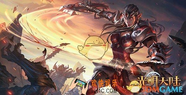 光明大陆怎么升级快_光明大陆冲级攻略解析