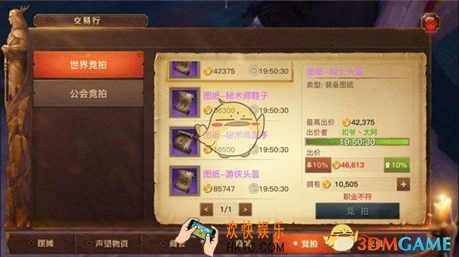 光明大陆怎么氪金好_光明大陆氪金攻略技巧解析