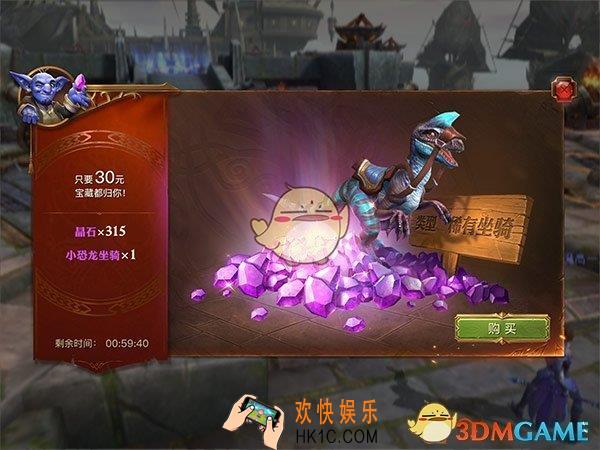光明大陆曼丁商人值不值得买_光明大陆曼丁商人性价比解析