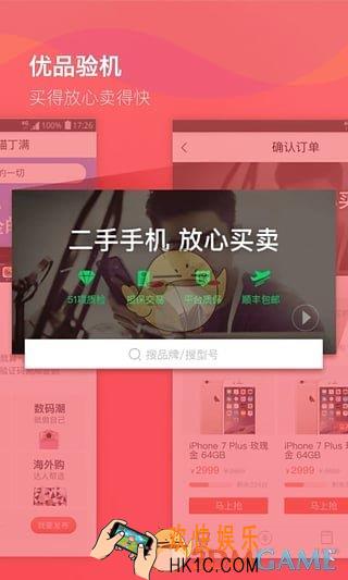 怎么联系转转的客服_转转客服联系方式介绍