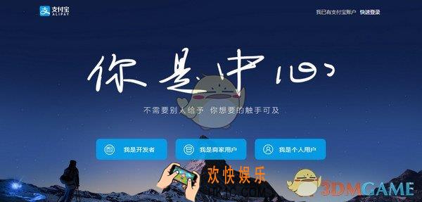 一个支付宝账号能绑定记账银行卡_一张银行卡能绑定几个支付宝账号