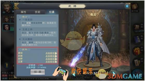 汉王纷争武将怎么培养_汉王纷争武将培养攻略