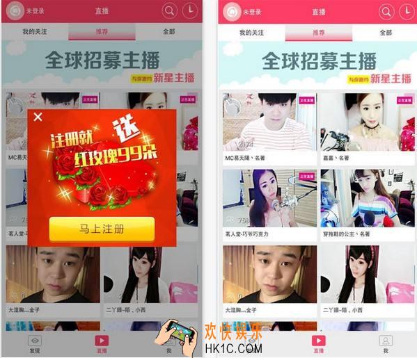 蜜桃秀直播有没有福利主播_蜜桃秀直播主播福利id分享