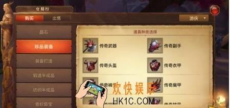 光明大陆传奇装备怎么获取_光明大陆传奇装备获取途径汇总