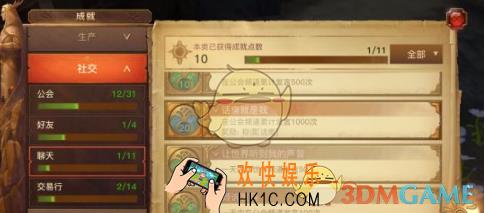 光明大陆精力怎么获取_光明大陆精力获取方式一览