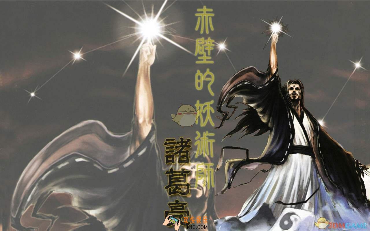 三国杀风林火山武将有哪些_三国杀风林火山武将英雄一览