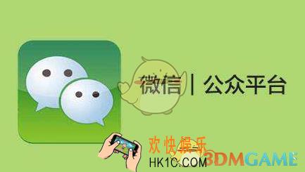 微信公众号原创什么是什么有什么用_微信公众号原创声明不能使用条件介绍
